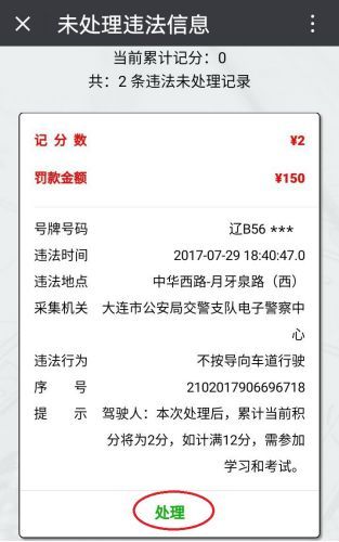 澳门威尼克斯人官网网址