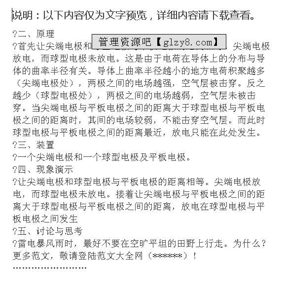 澳门威尼克斯人官网网址